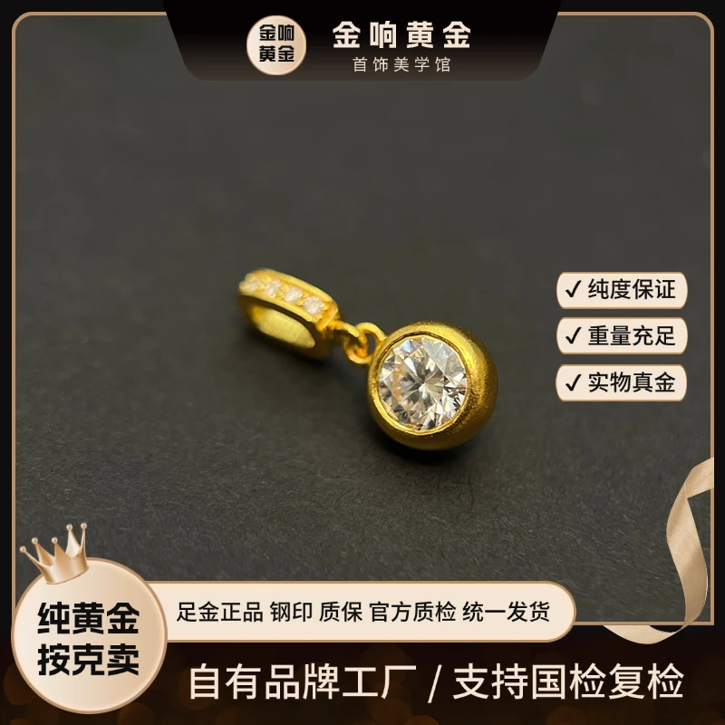 足金999泡泡小提溜5D工艺莫桑泡泡