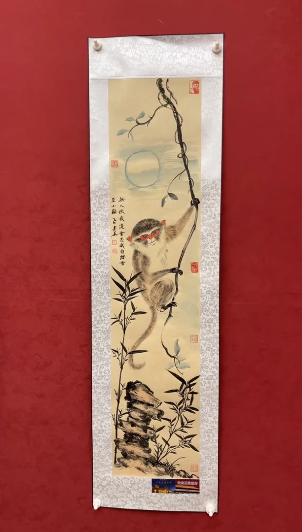 国画老师创作作品  45