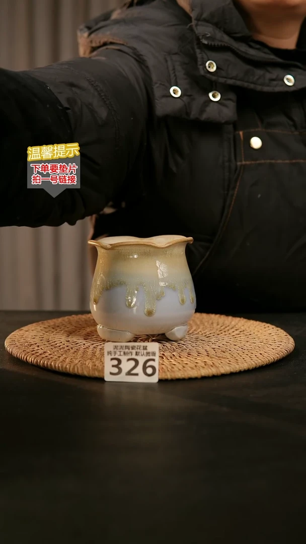 瓷片326内口径约7  外高约9