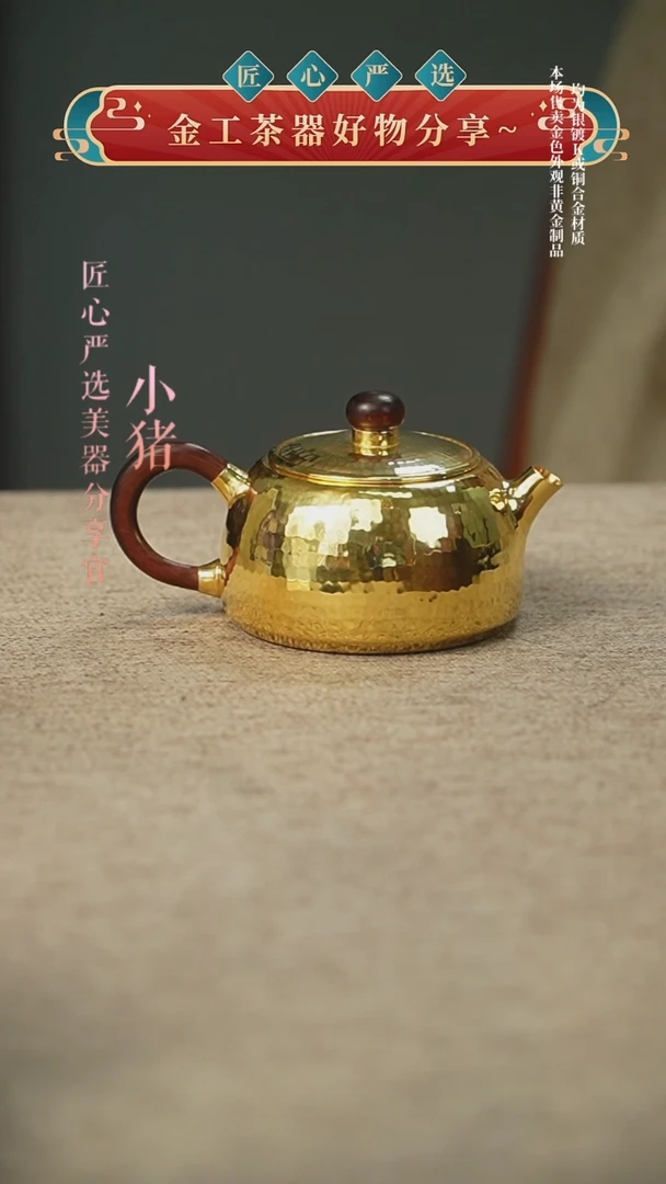 壶
