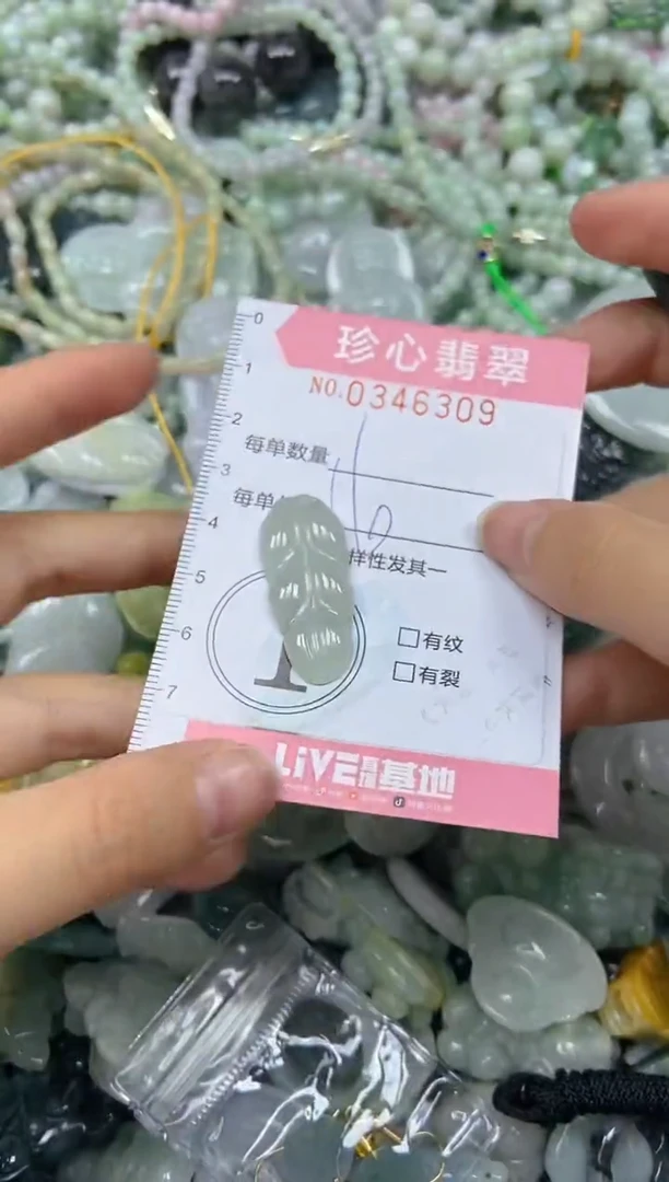 颈饰未镶嵌翡翠闪购0346309