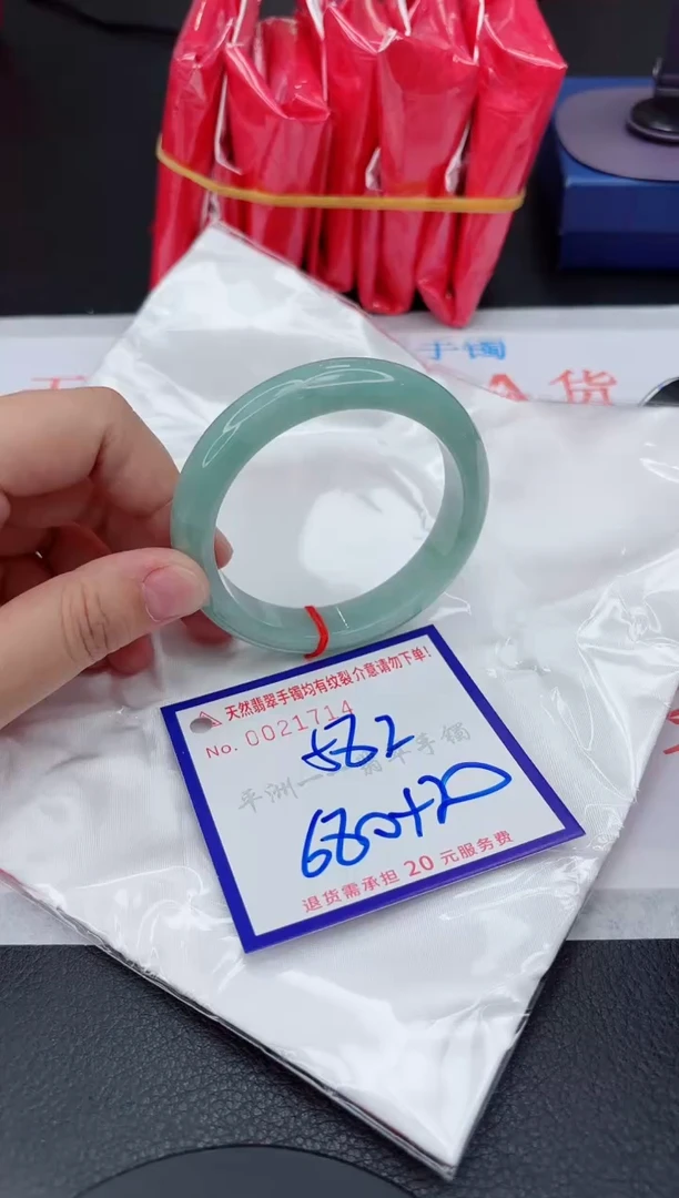 翡翠手镯未镶嵌11111111