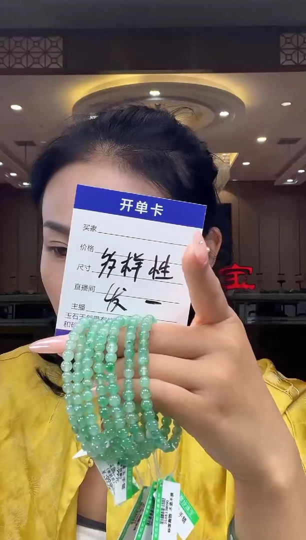 石英质玉手镯未镶嵌1