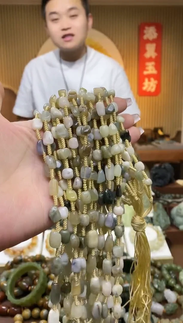 【闪购商品】和田玉链子未镶嵌多样性随机发一