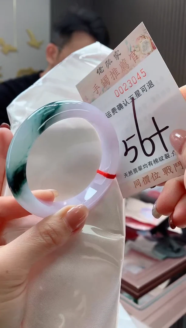 未镶嵌手镯翡翠天然缅甸A货翡翠