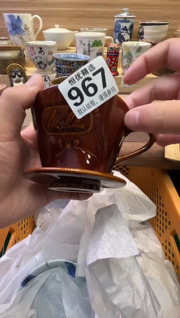 ?****草瓷器瓷器瓷器瓷器瓷器瓷器瓷器