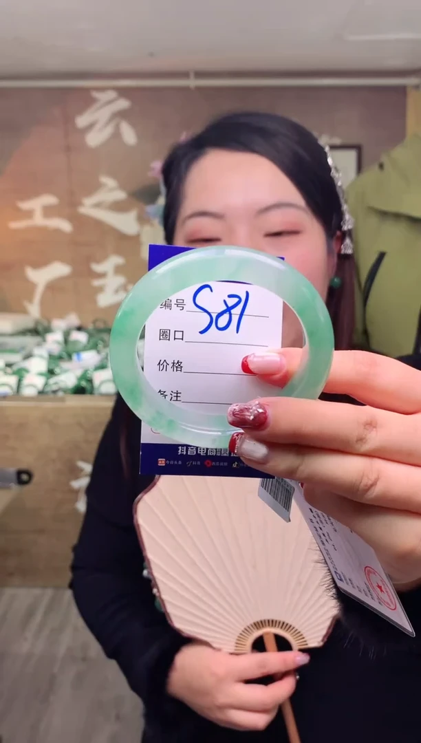 【闪购商品】石英质玉手镯未镶嵌云之玉工厂 序号  81
