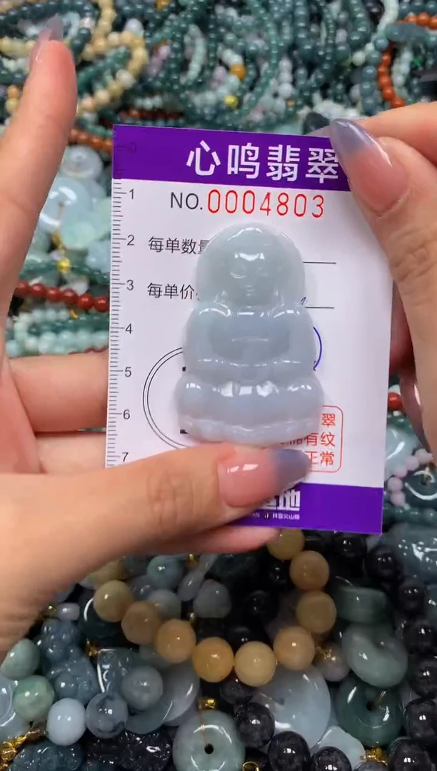颈饰未镶嵌翡翠闪购004803