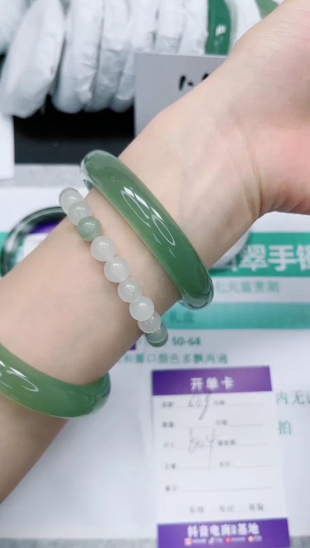 石英质玉手镯未镶嵌568-60.4