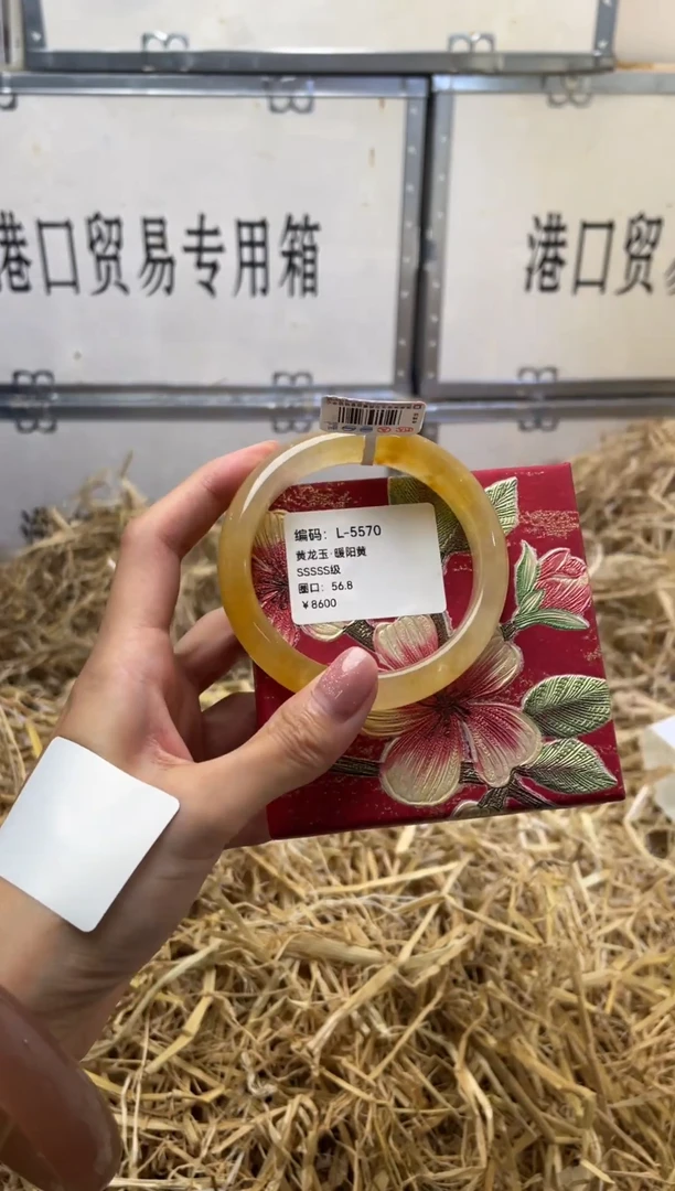 未镶嵌手镯石英质玉L5570