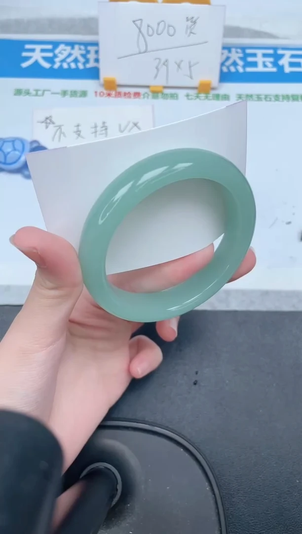 石英质玉手镯未镶嵌195-60