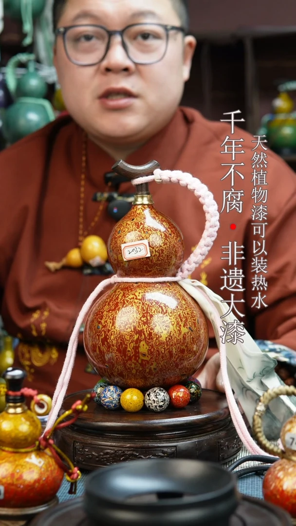 2032非遗大漆酒葫芦一物一价（送底座漏斗等饰品）1.3