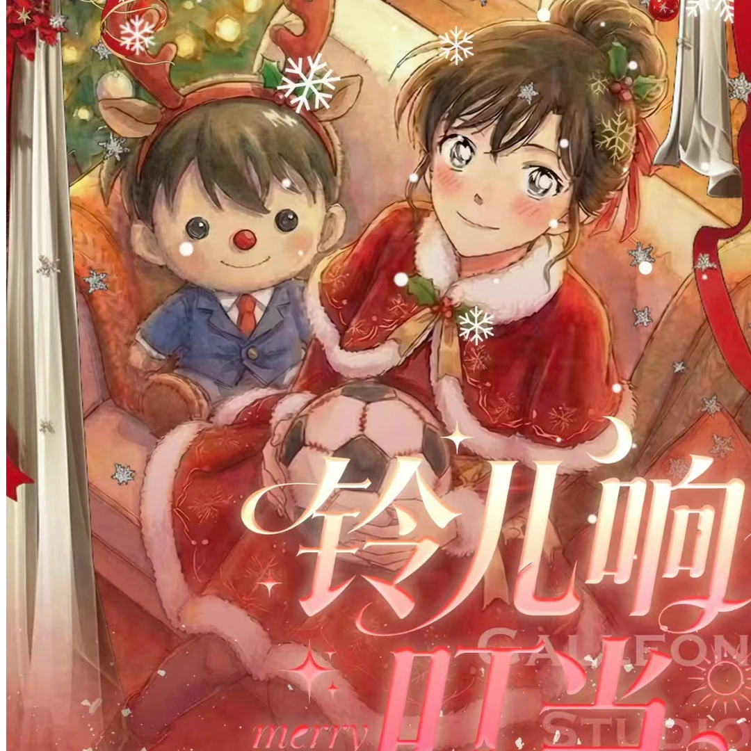 【馒头玩法】原和文创-铃儿响叮当-名侦探柯南收藏卡牌（默认代拆）