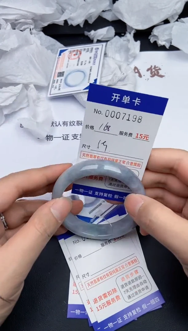 【闪购商品】7198翡翠手镯默认有纹裂