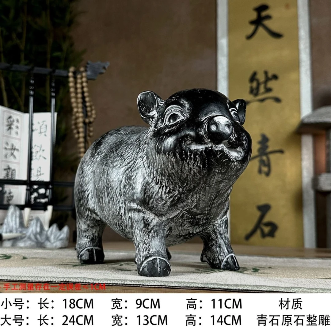 站立猪青石十二生肖原石雕刻仿古动物中式精美摆件茶宠客厅居家