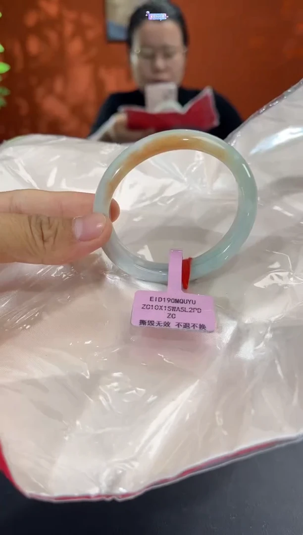 未镶嵌手镯（贵妃镯）翡翠 翡翠手镯