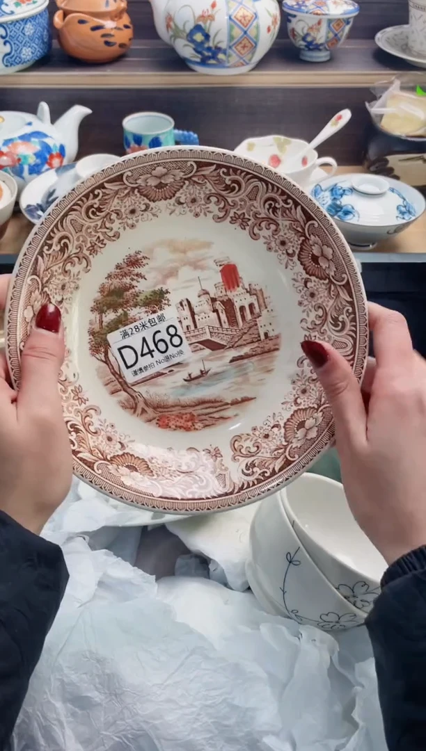 【闪购商品】D468***********