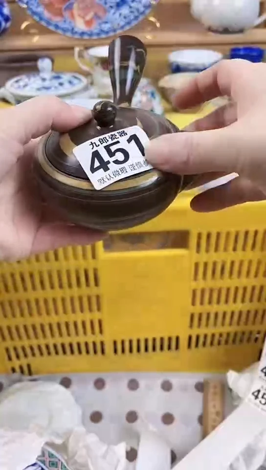 我**人全场满18 包邮451