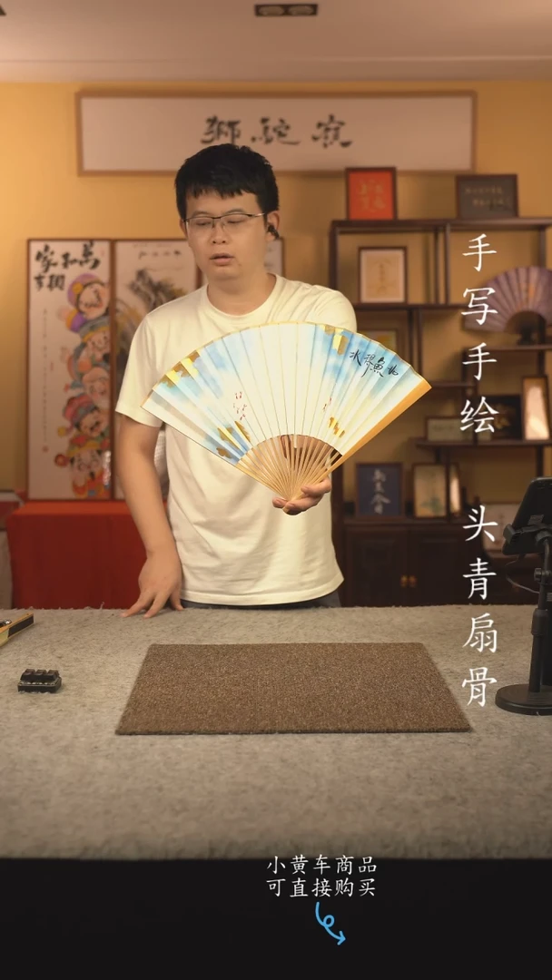 书法9.5寸扇子国潮书法摆件 编号玉竹子非鱼