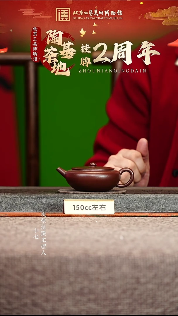 宜兴紫砂茶壶茶壶11