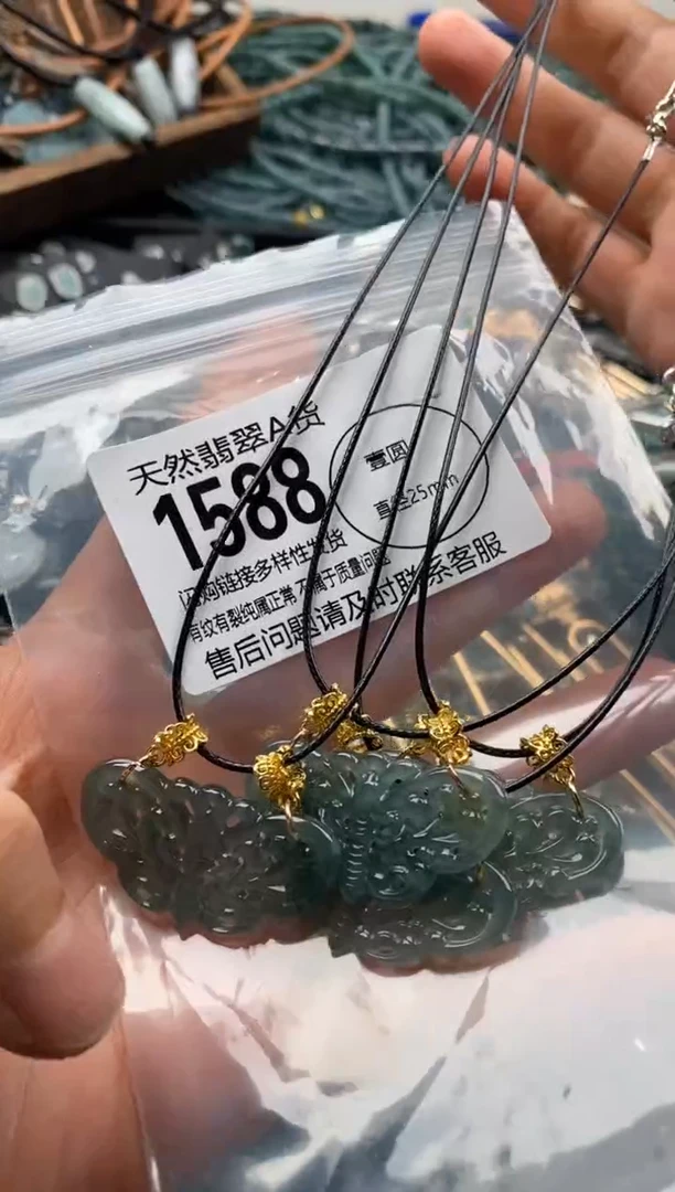 【闪购商品】翡翠颈饰未镶嵌多样性发其一1588