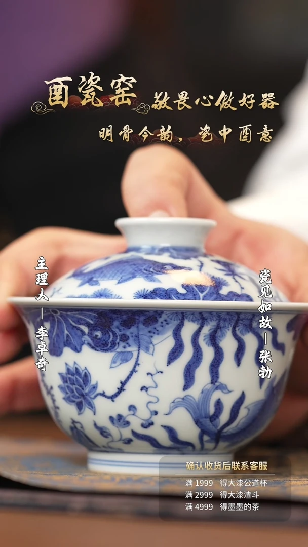 【闪购商品】杯子瓷见如故好物分享@@yxfy115