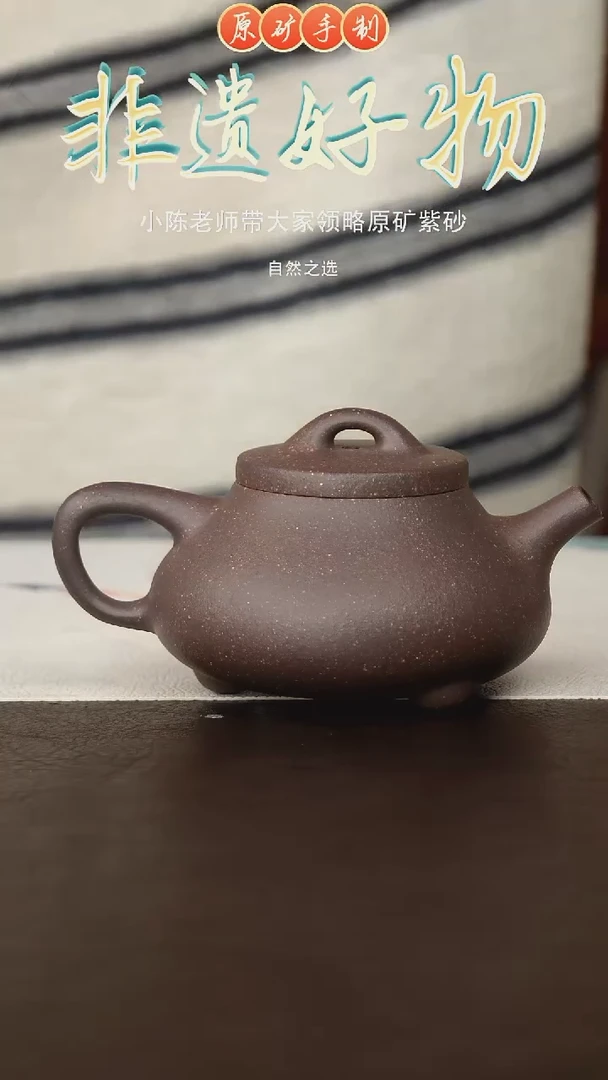 茶壶紫砂宜兴原矿紫砂手工壶