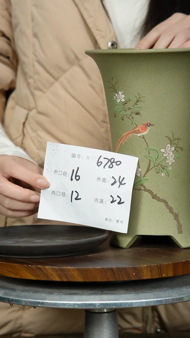 【闪购商品】紫砂花盆6780+z 紫砂花盆