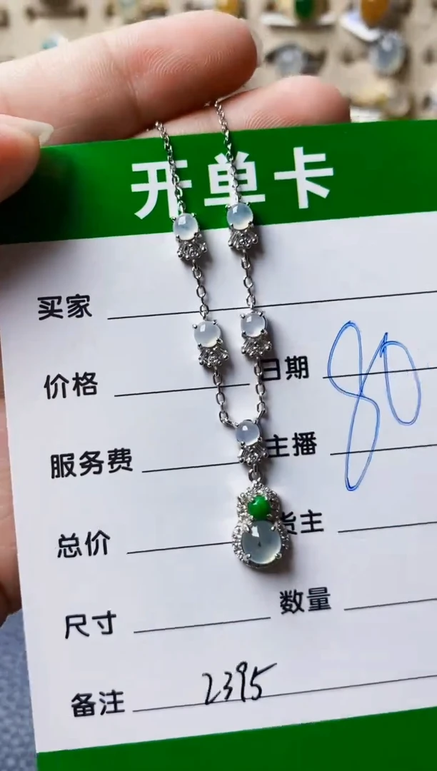 银S925镶嵌戒指翡翠2395