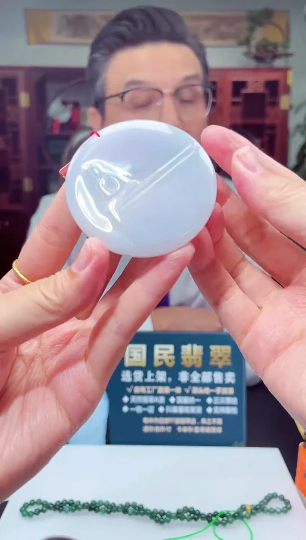 颈饰未镶嵌翡翠X-@@SHZM102651