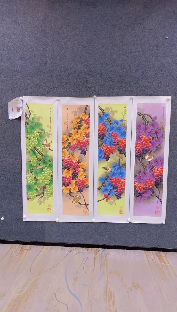 【闪购商品】国画1.30展馆-黄春香四条屏-葡萄118
