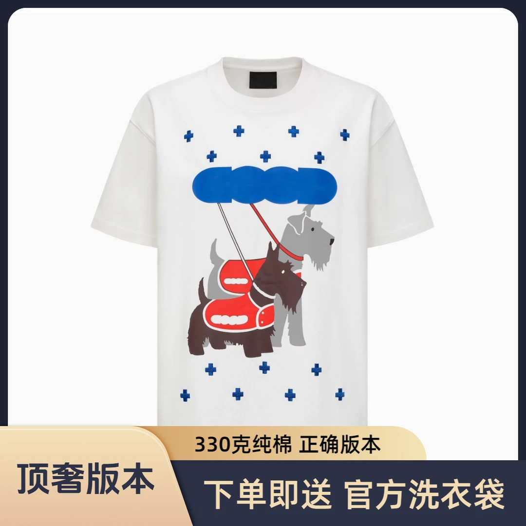 顶奢版GOODBRAND 25SS 雪纳瑞十字榻榻米轻奢时尚高级印花短袖T恤