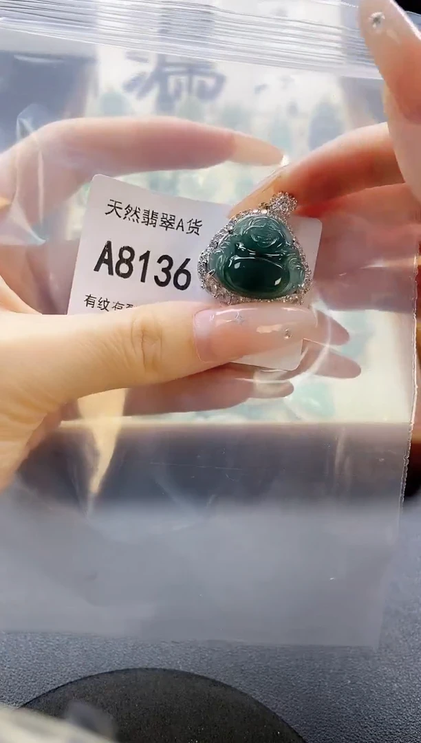 吊坠(赠链)未镶嵌翡翠天然翡翠A货