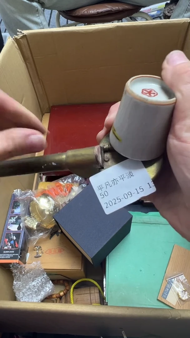 平***淡瓷片瓷片瓷片瓷片