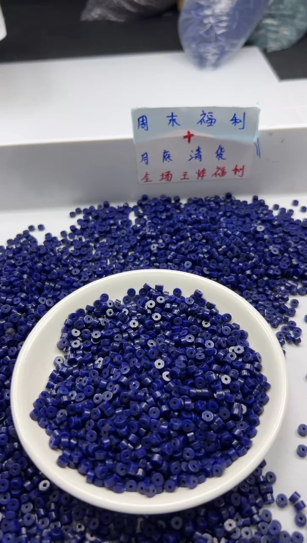 玛瑙/玉髓颈饰未镶嵌w2101青金石直切隔片4*2mm*50颗