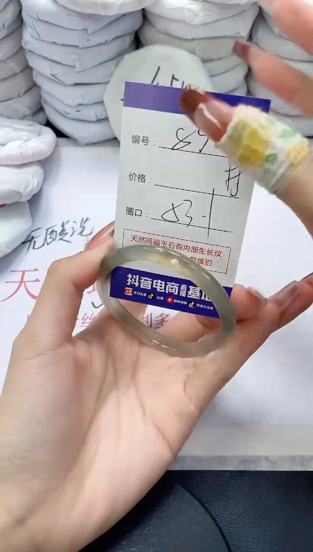 未镶嵌手镯玛瑙/玉髓850