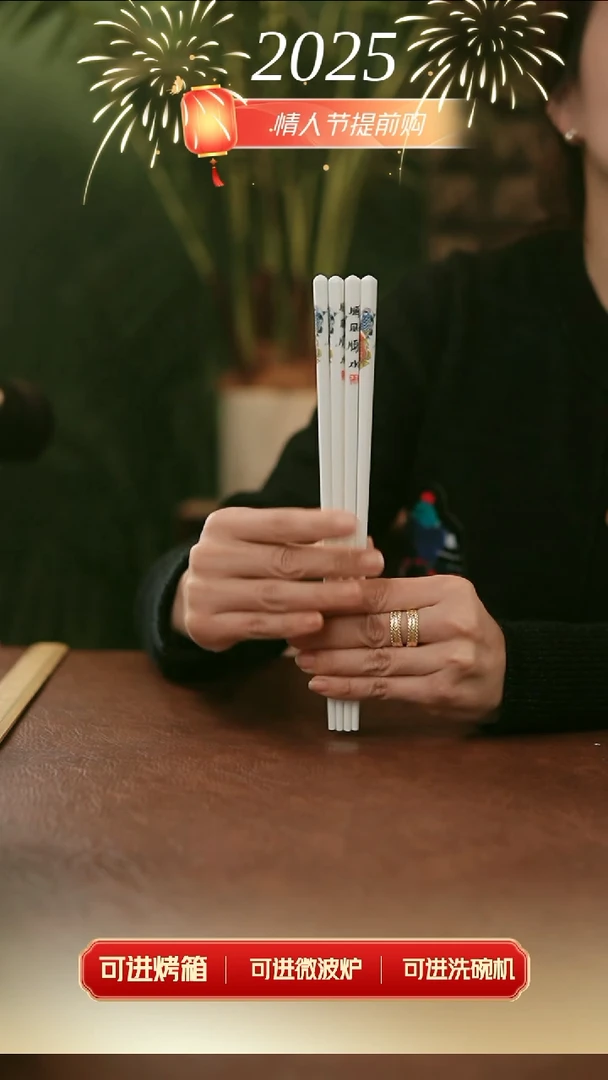 【闪购商品】（微瑕）顺风顺水筷子10双装