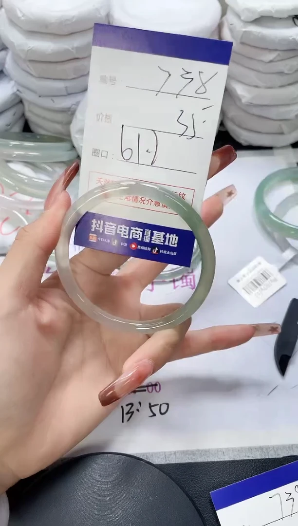 未镶嵌手镯玛瑙/玉髓738