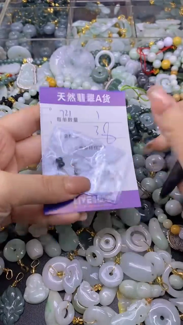 翡翠未镶嵌颈饰天然翡翠A货吊坠批量多样性发其一