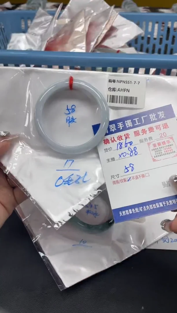 未镶嵌手镯翡翠翡翠手镯