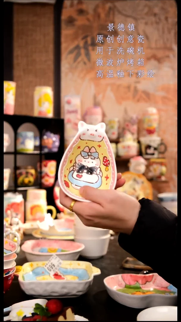 摆件陶旺的可以陶瓷手工手绘设计师款