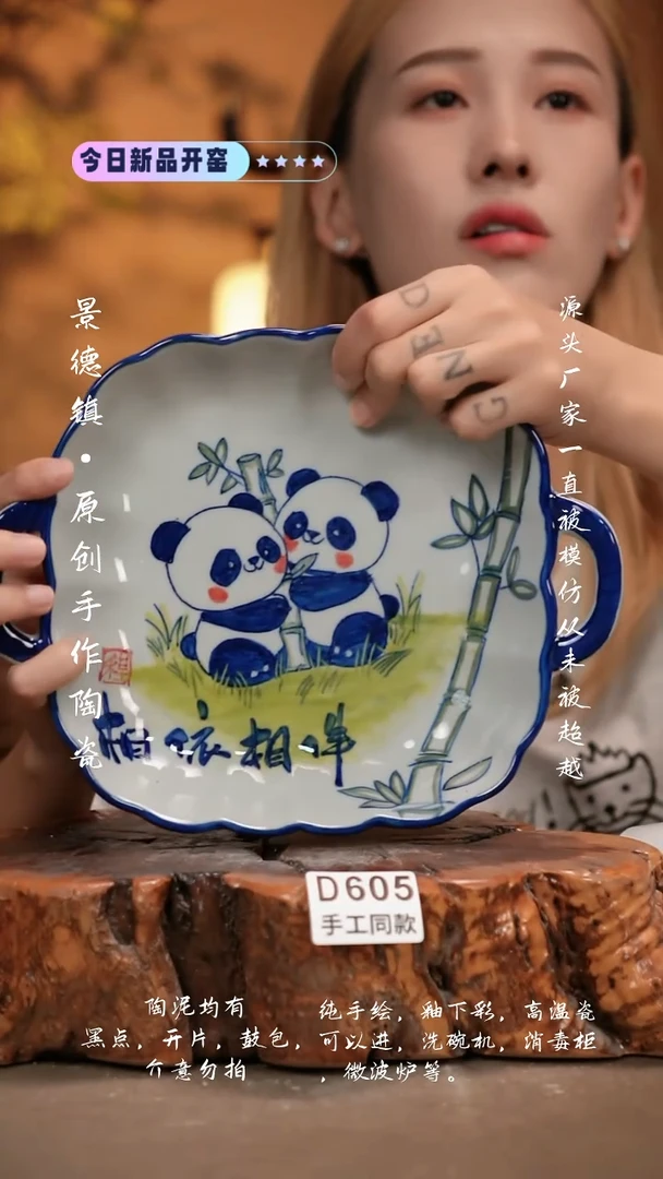 其他D605新十二器瓷器