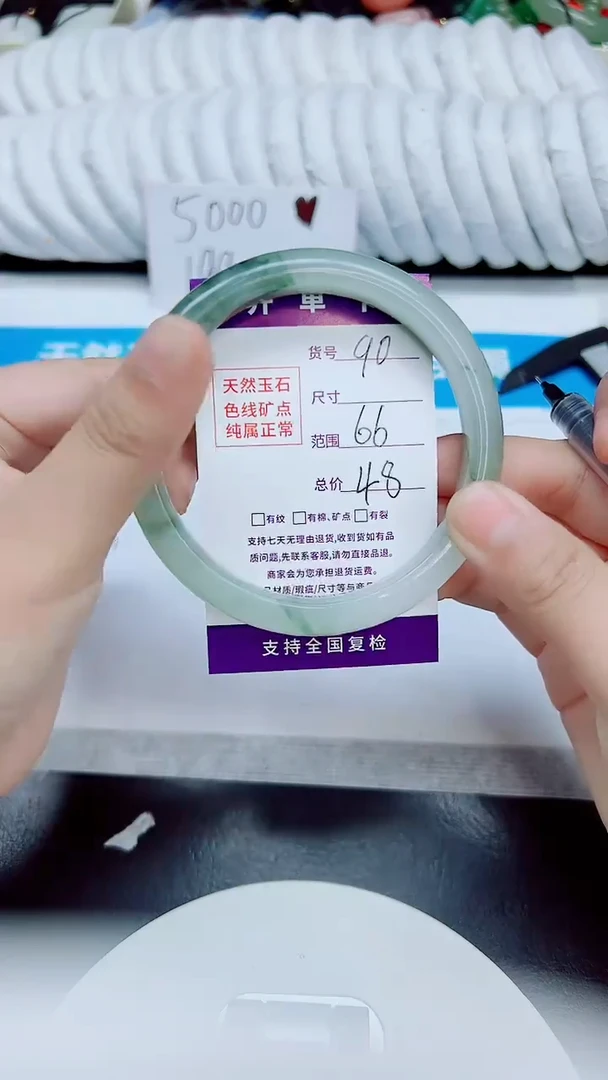 未镶嵌手镯石英质玉90/66