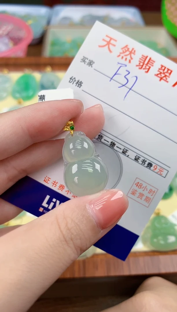 颈饰18K金镶嵌翡翠天然A货翡翠挂件