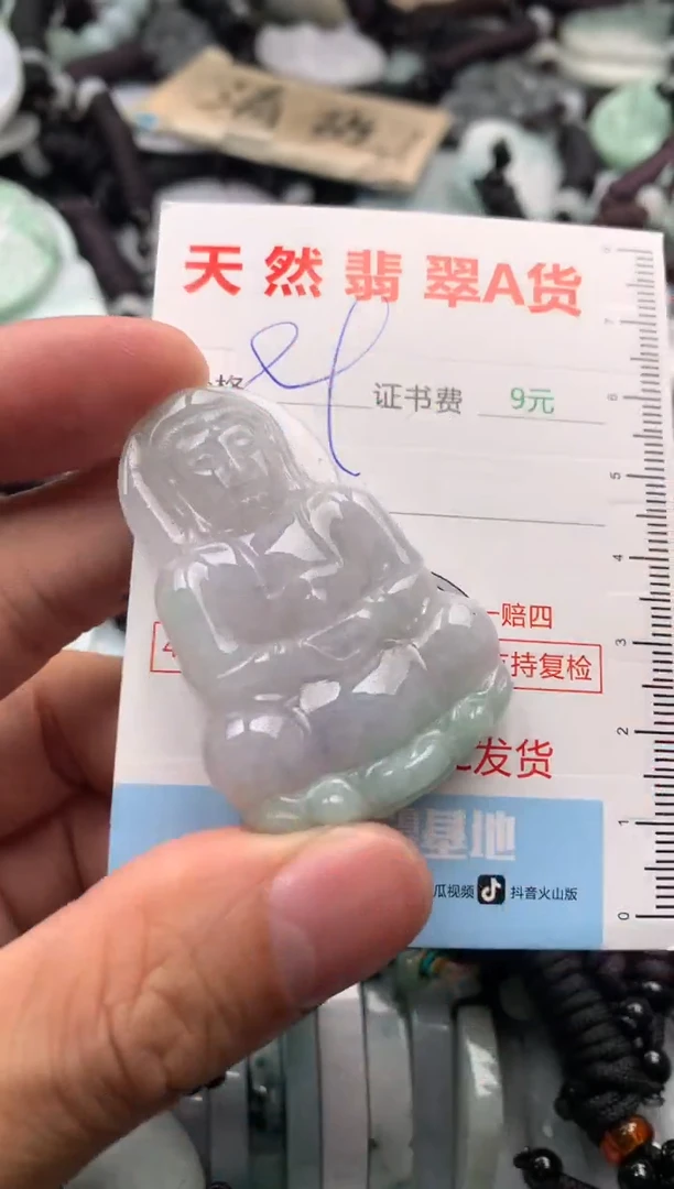 【闪购商品】翡翠吊坠(不含链)未镶嵌1