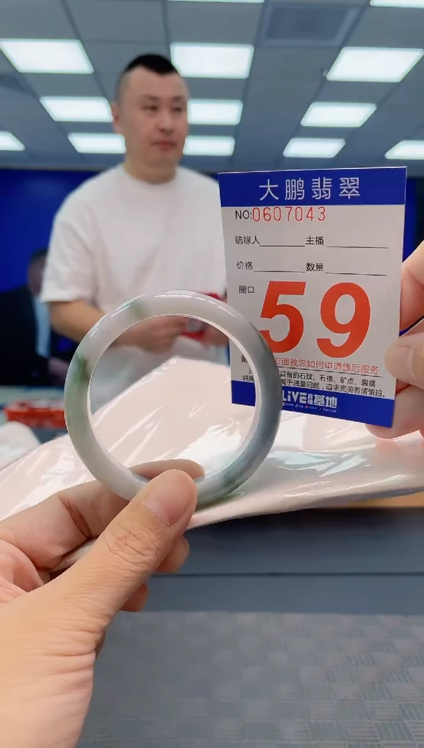 翡翠手镯未镶嵌AAAAAAAA