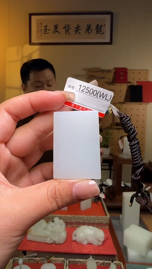 颈饰未镶嵌和田玉WL