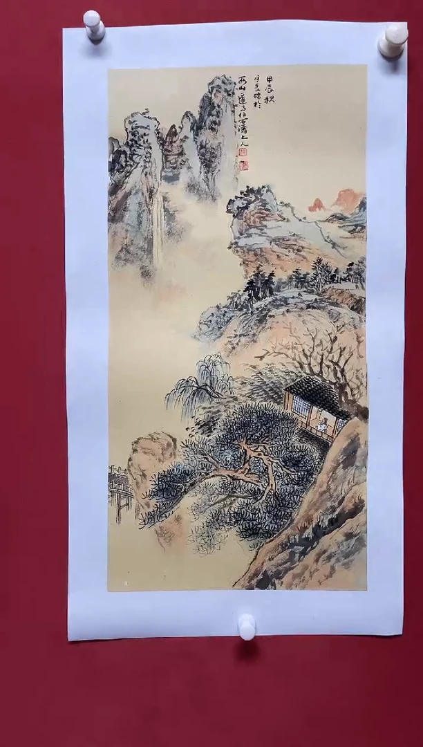 国画杨老师   画芯68*34