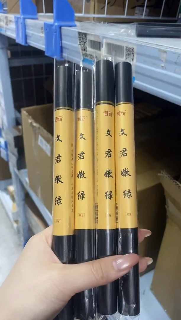 香篆1抖音静娴-文君嫩绿10克*4管+莲花三宝