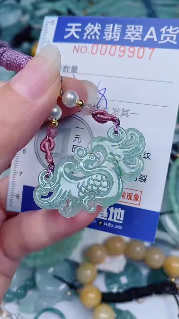 翡翠未镶嵌颈饰00009907